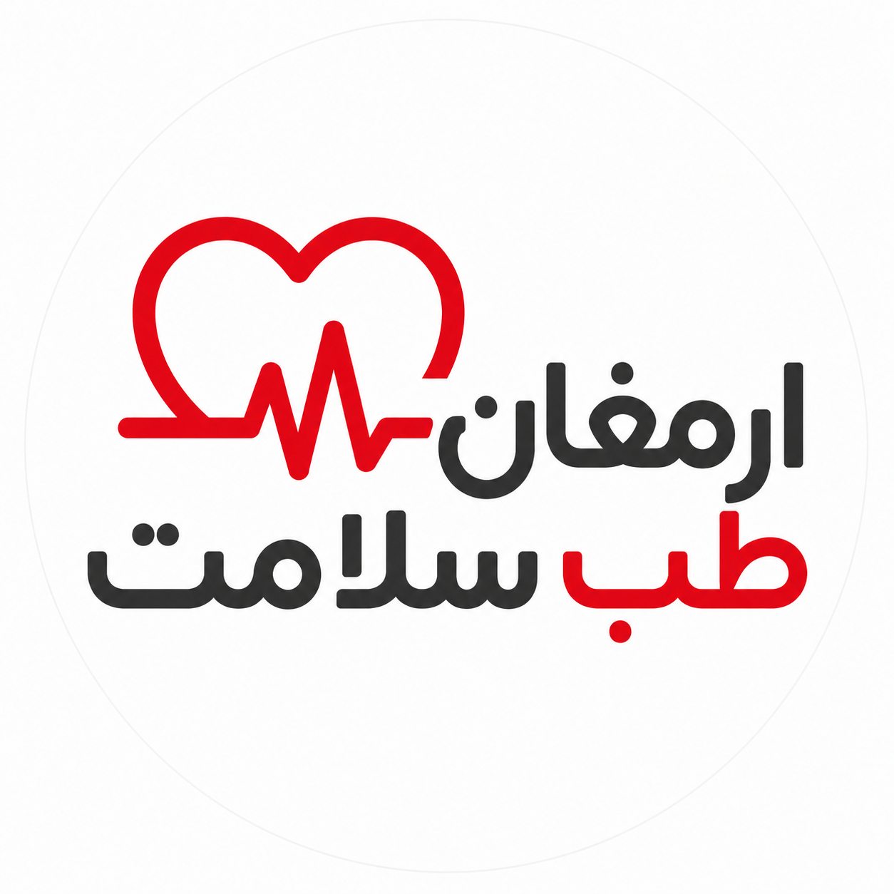 فروشگاه ارمغان طب سلامت